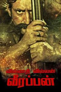 Killing Veerappan - Posters