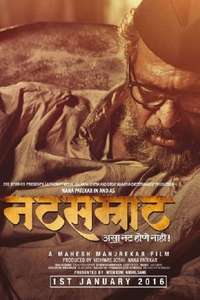Natsamrat - Poster
