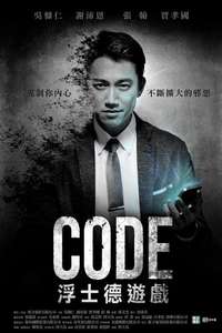 Code - Poster