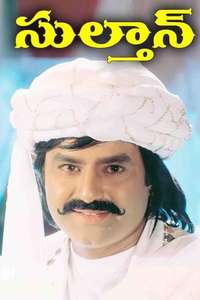 Sultan - Poster
