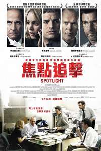 Spotlight - Poster