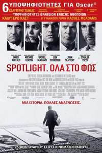 Spotlight - Poster