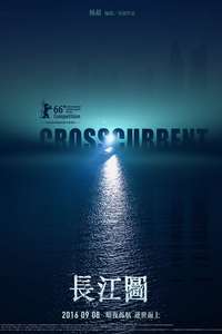 Crosscurrent - Poster
