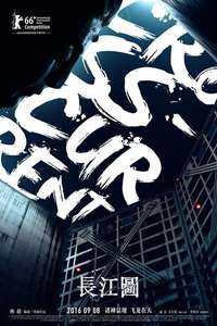 Crosscurrent - Poster