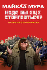 Where to Invade Next - Poster
