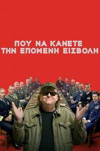 Where to Invade Next - Poster