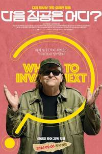 Where to Invade Next - Poster