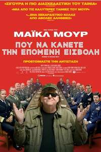Where to Invade Next - Poster