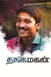 Thangamagan - Poster