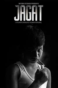 Jagat - Poster