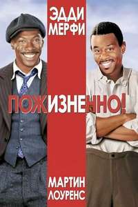 Life - Poster