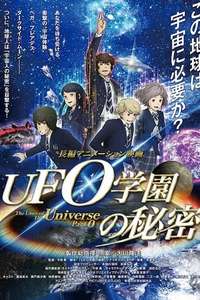 The Laws Of The Universe - Part 0 - Poster