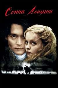 Sleepy Hollow - Poster