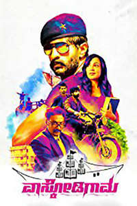 Vascodigama - Poster
