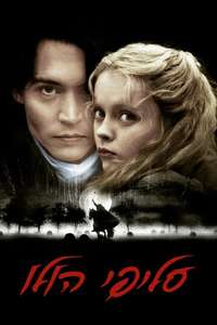 Sleepy Hollow - Poster