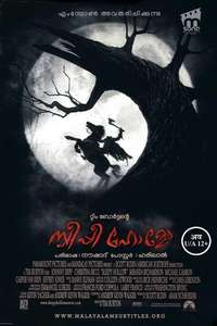 Sleepy Hollow - Poster