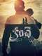 Kanche