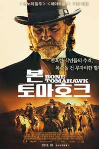 Bone Tomahawk - Poster
