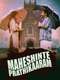 Maheshinte Prathikaaram