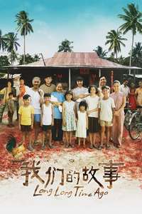 Long Long Time Ago - Poster