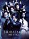 Biohazard: The Stage
