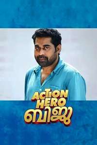 Action Hero Biju - Posters