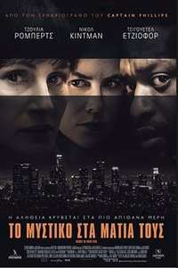 Secret in Their Eyes - Poster