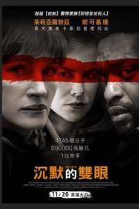 Secret in Their Eyes - Poster