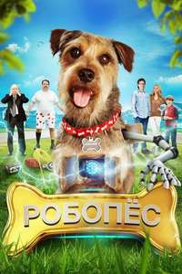 Robo-Dog - Poster