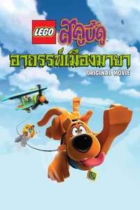 Lego Scooby-Doo!: Haunted Hollywood - Poster