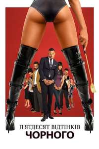 Fifty Shades of Black - Poster