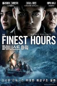 The Finest Hours - Posters