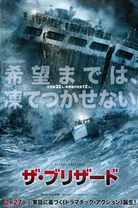 The Finest Hours - Posters