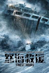 The Finest Hours - Posters