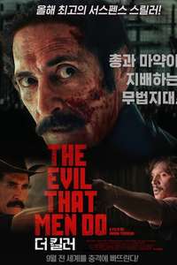 The Evil That Men Do - Poster
