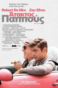 Dirty Grandpa - Poster