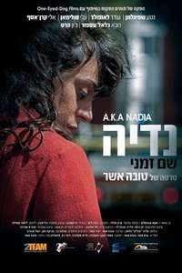 A.K.A Nadia - Poster