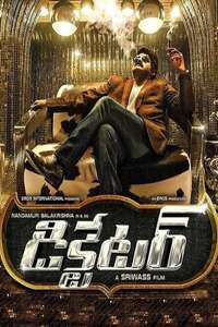 Dictator - Posters