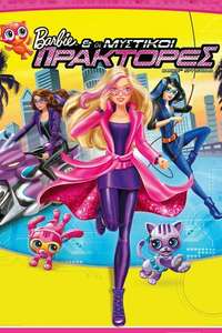 Barbie: Spy Squad - Poster