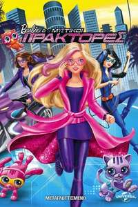 Barbie: Spy Squad - Poster