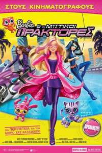 Barbie: Spy Squad - Poster