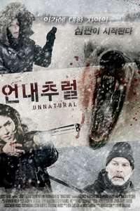 Unnatural - Poster