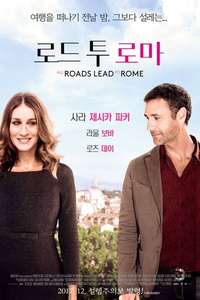 All Roads Lead to Rome - Poster