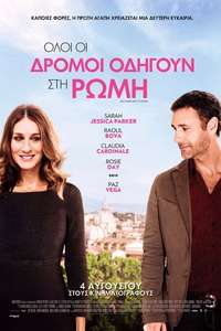 All Roads Lead to Rome - Poster