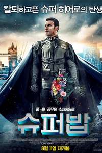 SuperBob - Poster