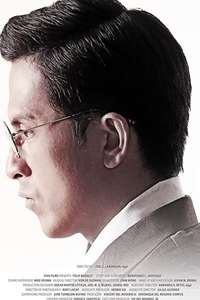Felix Manalo - Poster
