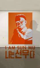 I Am Sun Mu