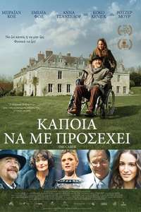 The Carer - Poster