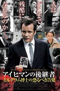 Experimenter - Poster