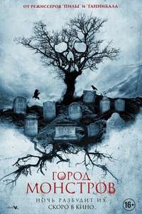 Tales of Halloween - Poster